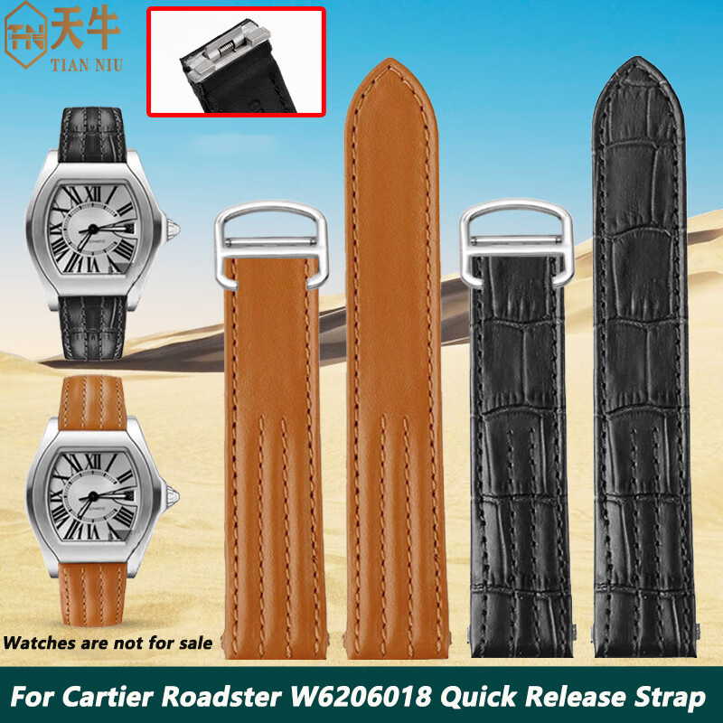 15.5 ミリメートル 19 ミリメートル 20 ミリメート - Leather Strap Quick Release のレビューと価格